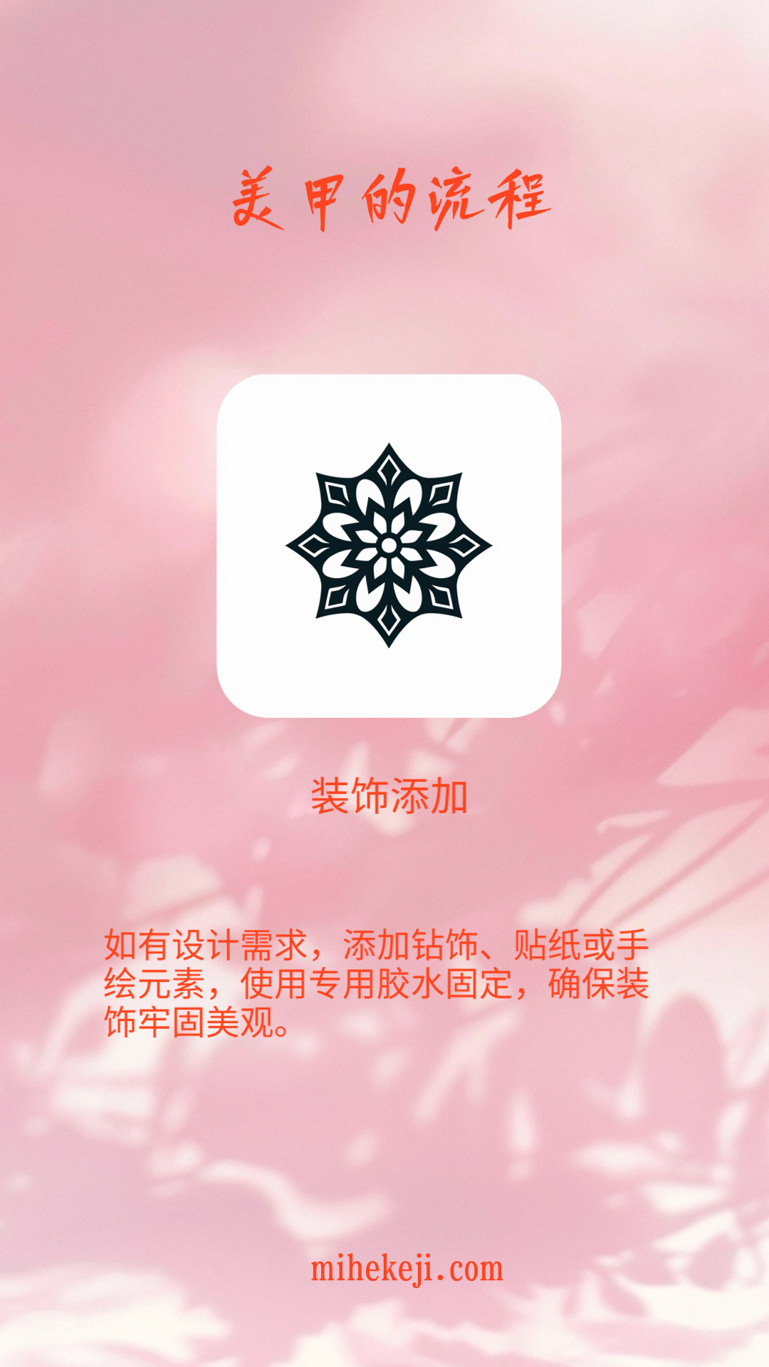 觅合可及 Coze工作流